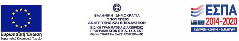 web banner espa greek